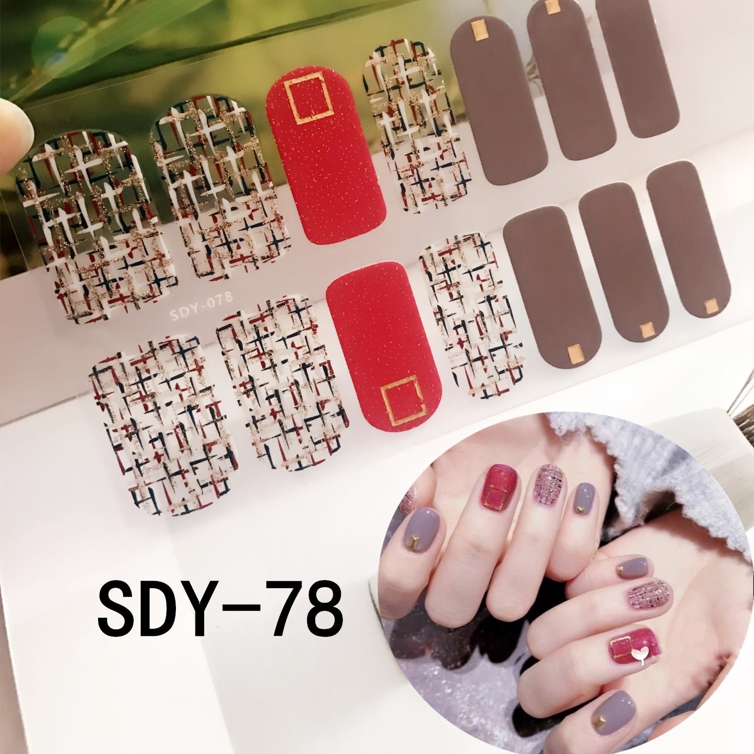 SDY-78